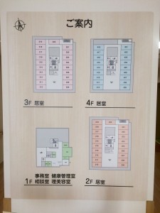 セリシール川口　館内案内図